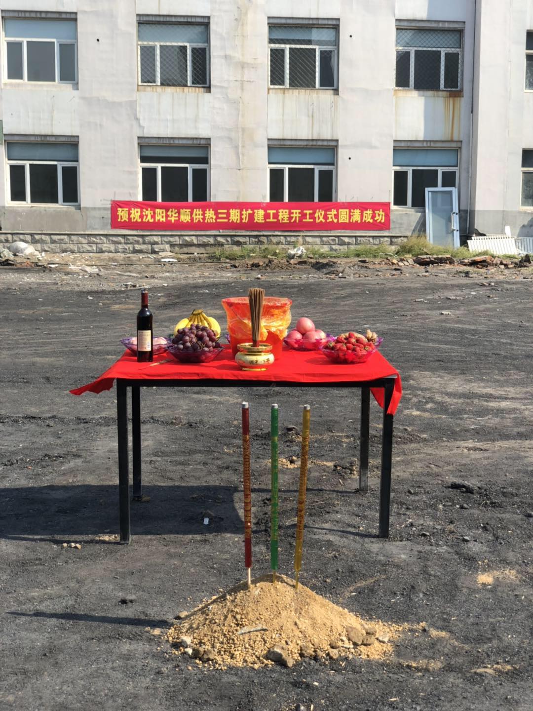 微信图片_201905091108535.jpg